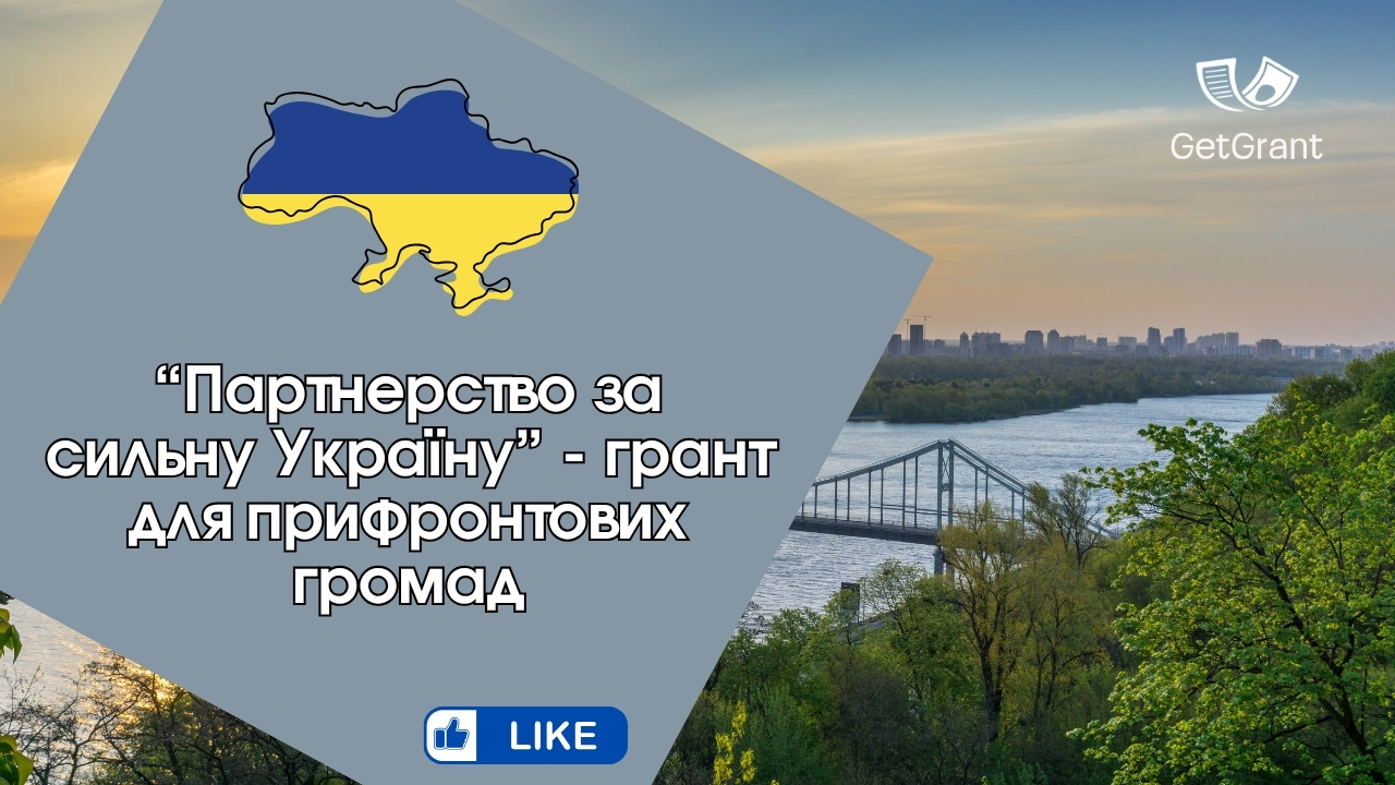 Грант на обладнання для бізнесу з прифронтових громад: дизельні генератори та ІТ-техніка