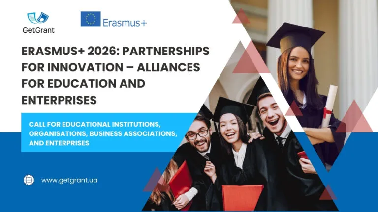 Erasmus+ 2026: Partnerships for Innovation – Alliances for Education and Enterprises