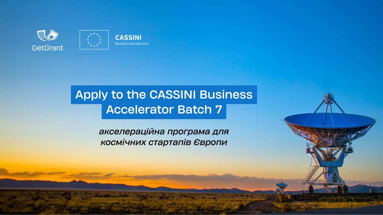 Apply to the CASSINI Business Accelerator Batch 7: акселераційна програма для космічних стартапів Європи
