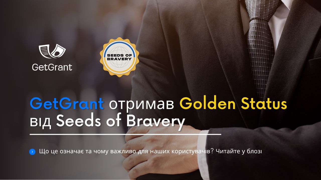 GetGrant отримав Golden Status від Seeds of Bravery