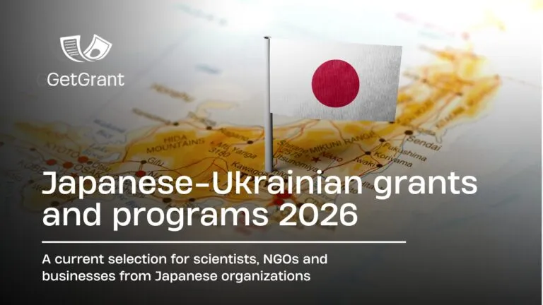 Japanese grants and scholarships for Ukraine 2026