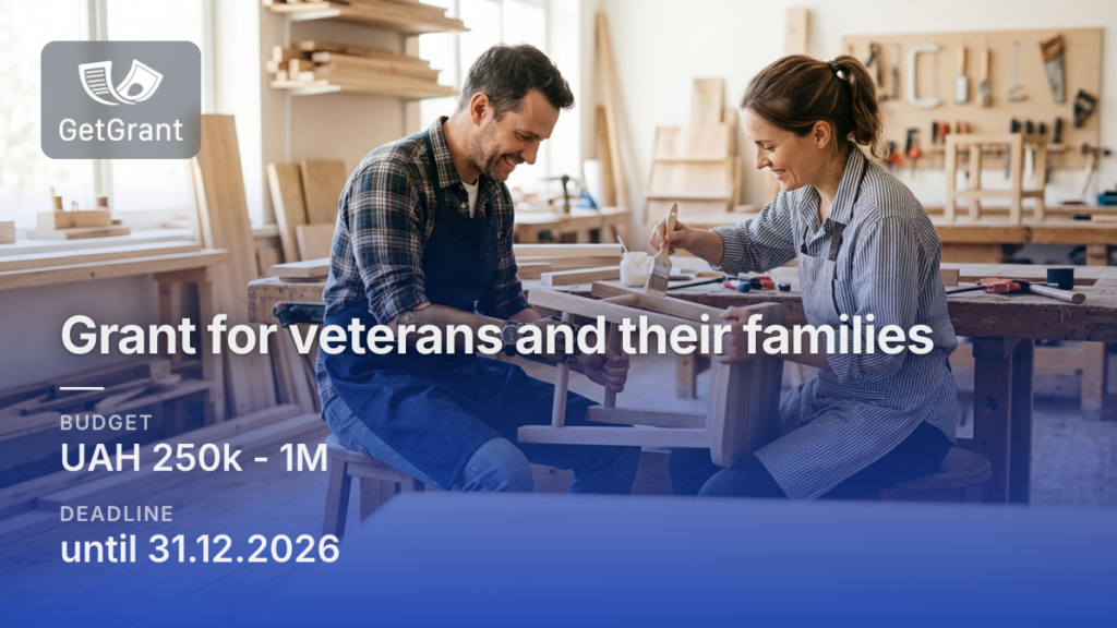 Grant for veterans and their families: UAH 250,000 to 1 million for business