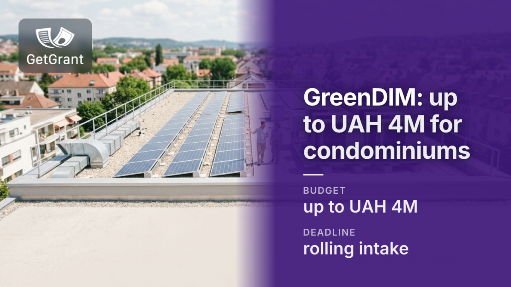 GreenDIM: up to UAH 4 million for solar plants and heat pumps