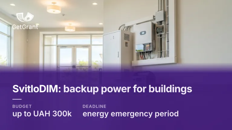 SvitloDIM: up to UAH 300,000 for backup power in apartment buildings