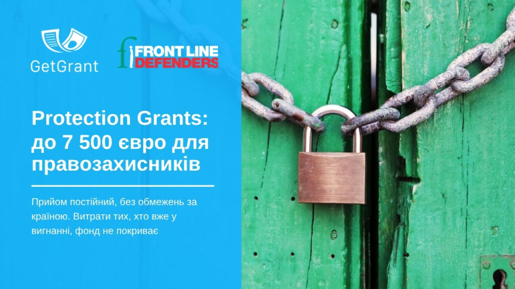 Protection Grants: up to EUR 7,500 for defenders at risk