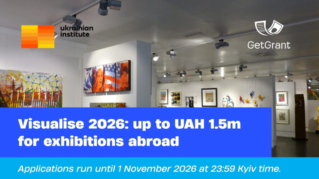Visualise 2026: up to UAH 1.5m for exhibitions abroad