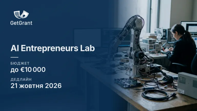 AI Entrepreneurs Lab