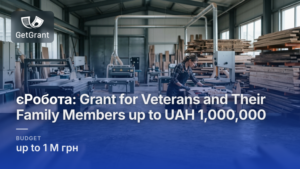 єРобота: Grant for Veterans and Their Family Members up to UAH 1,000,000