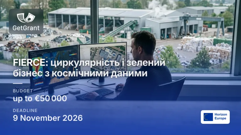 Fueling Circularity and Green Business with Space Data – FIERCE 2nd Open Call for Financial Support