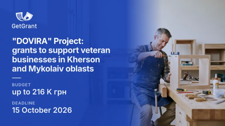 “DOVIRA” Project: grants to support veteran businesses in Kherson and Mykolaiv oblasts