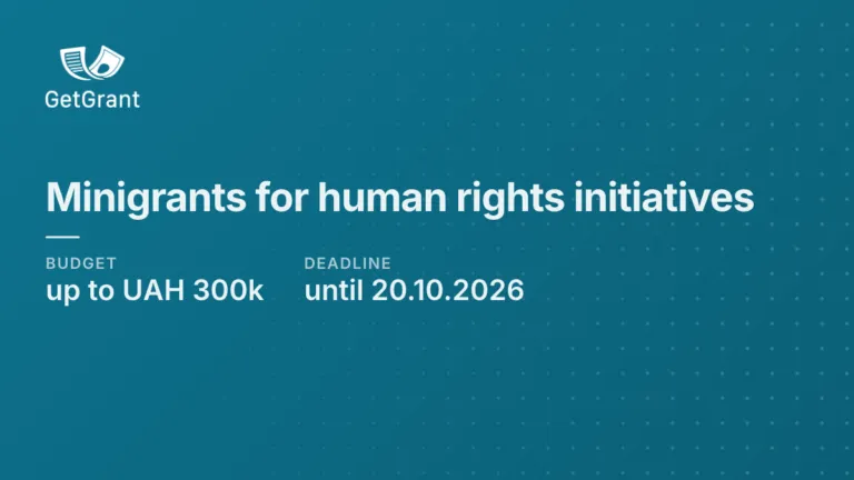 Minigrants of up to UAH 300,000 for human rights initiatives