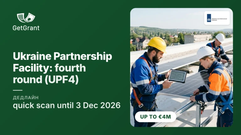 Ukraine Partnership Facility (UPF4): grants of EUR 500,000 to 4 million for Ukraine’s reconstruction in partnership with Dutch companies