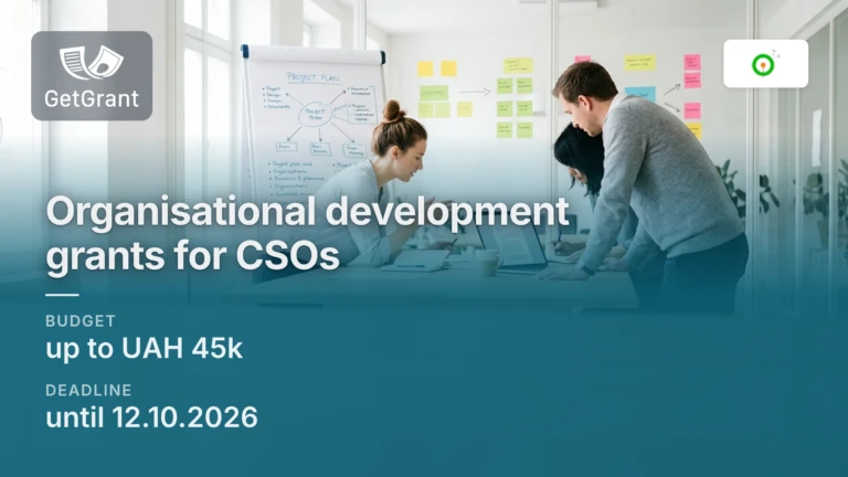 Organisational development grants for CSOs: up to UAH 45,000 to build capacity