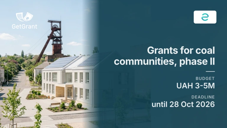Grants for coal communities in Ukraine: UAH 3 to 5 million for just transition projects
