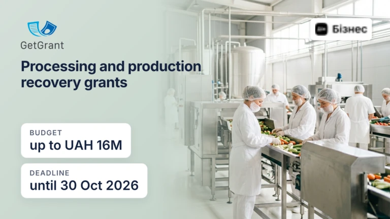 Processing and recovery grants: up to UAH 8 million for a processing enterprise and up to UAH 16 million for recovery, final intake until 30 October