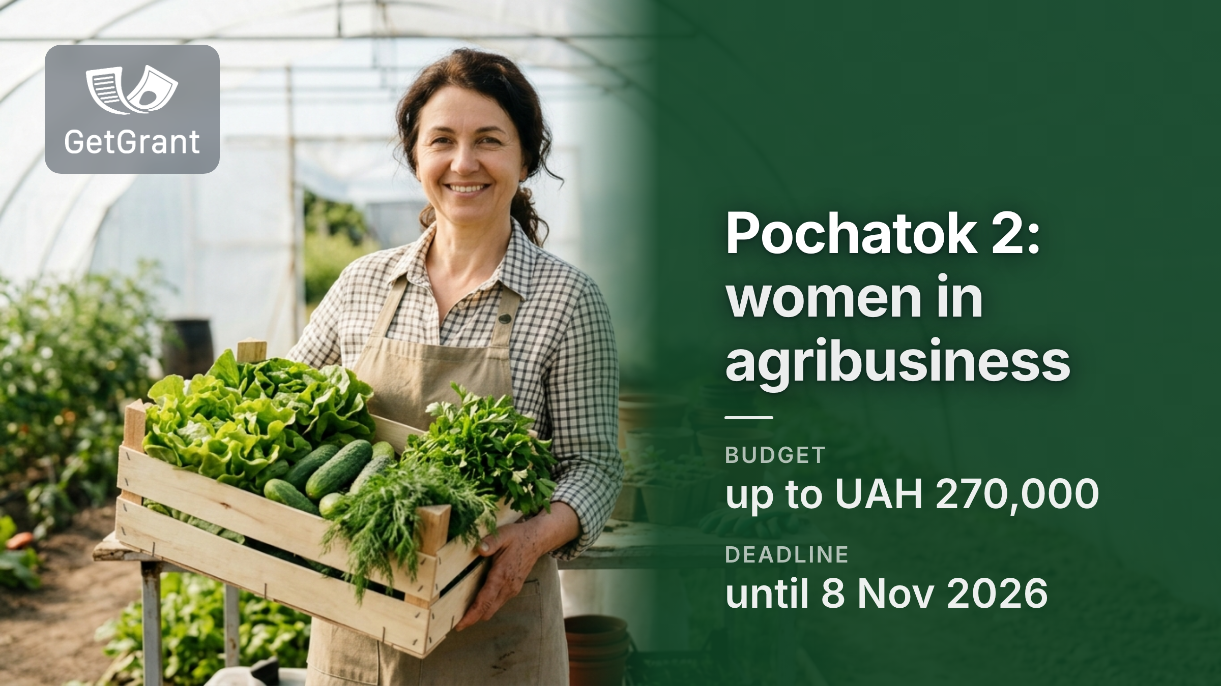 Pochatok 2 by UN Women: free education and grant programme for women in agriculture with UAH 100,000 business vouchers and a UAH 270,000 top award