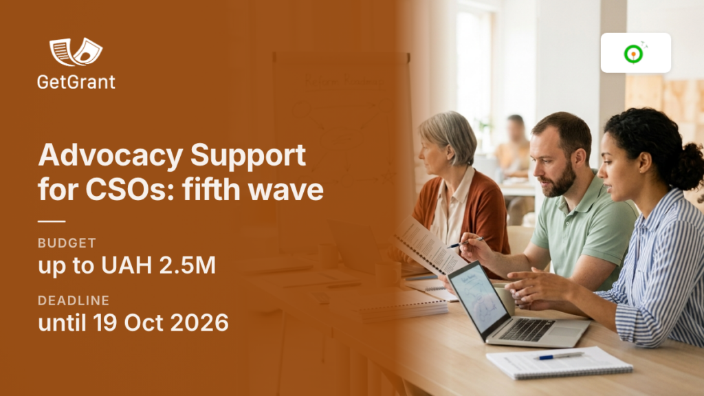 Advocacy Support, fifth wave: grants of up to UAH 2.5 million for Ukrainian civil society organisations