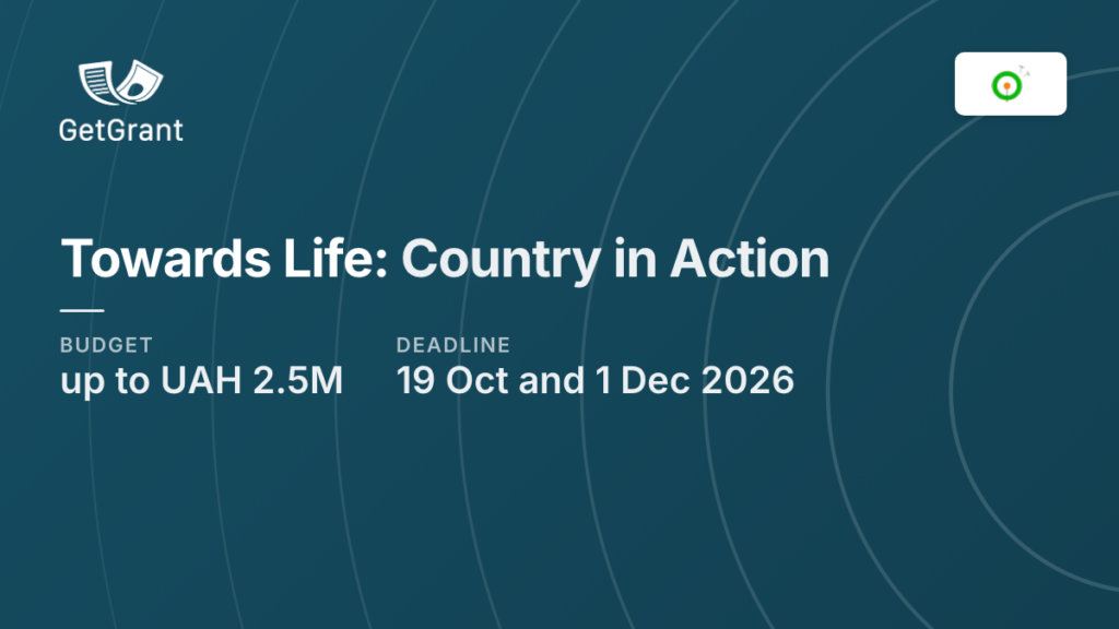 Towards Life: Country in Action. Up to UAH 2.5 million for national recovery solutions