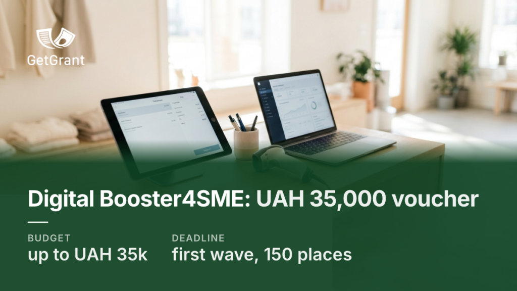 Digital Booster4SME: voucher of up to UAH 35,000 to digitalise a small business