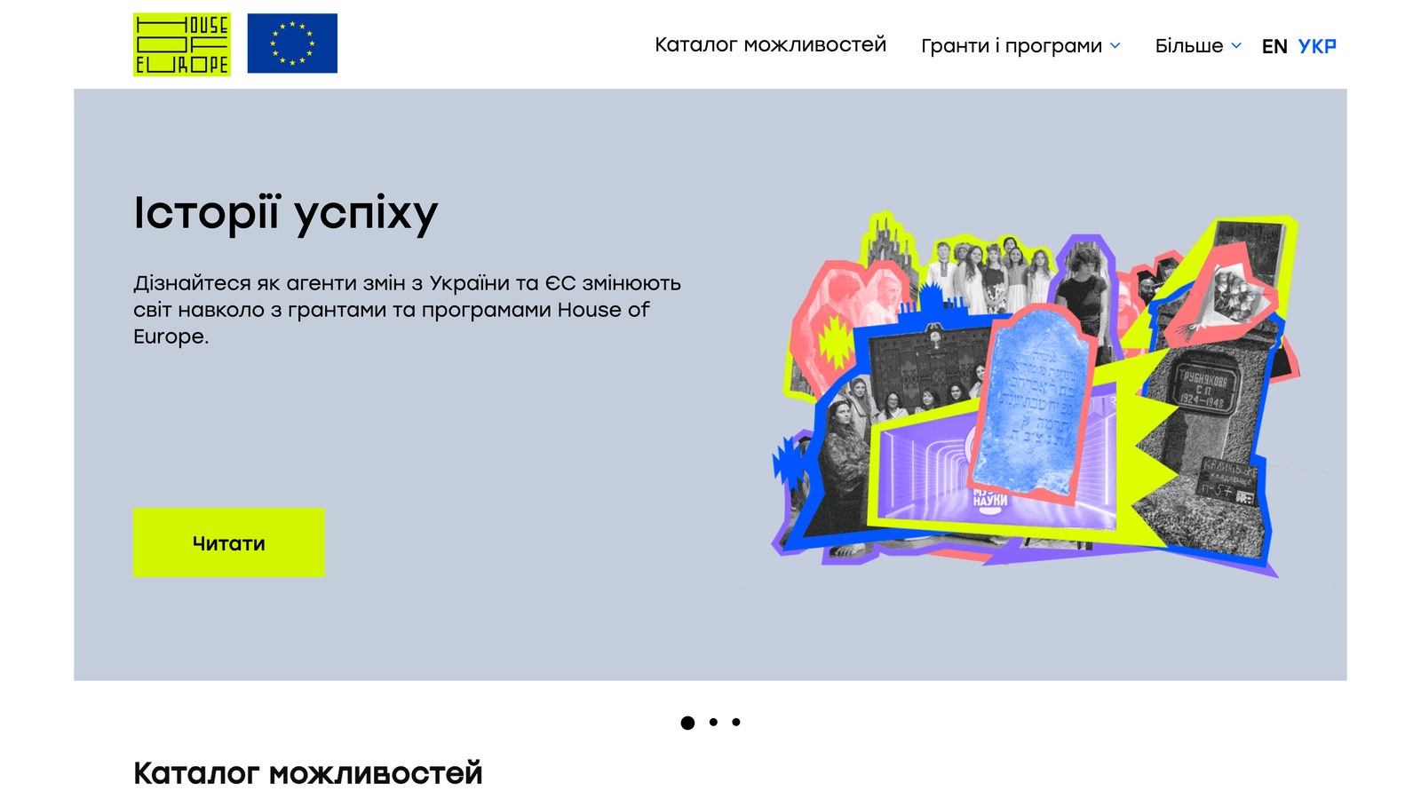 Home page of the House of Europe website